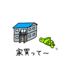 かめさんのまいにち5（個別スタンプ：12）
