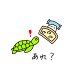 かめさんのまいにち5（個別スタンプ：17）