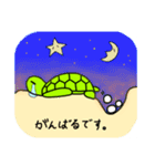 かめさんのまいにち5（個別スタンプ：19）