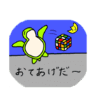 かめさんのまいにち5（個別スタンプ：24）