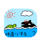かめさんのまいにち5（個別スタンプ：29）