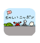 かめさんのまいにち5（個別スタンプ：32）