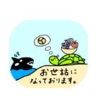 かめさんのまいにち5（個別スタンプ：37）