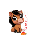 可愛いホースの日常（個別スタンプ：1）