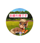 可愛いホースの日常（個別スタンプ：3）