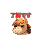 可愛いホースの日常（個別スタンプ：5）