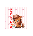 可愛いホースの日常（個別スタンプ：8）