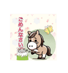 可愛いホースの日常（個別スタンプ：19）