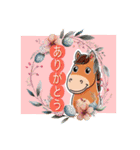 可愛いホースの日常（個別スタンプ：23）
