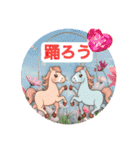 可愛いホースの日常（個別スタンプ：24）