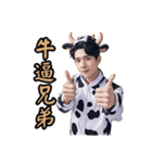 オースティンストーリー（個別スタンプ：16）