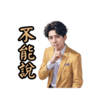 オースティンストーリー（個別スタンプ：18）