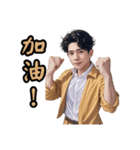 オースティンストーリー（個別スタンプ：34）