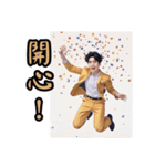 オースティンストーリー（個別スタンプ：36）