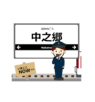 志摩線in近畿の毎日使う動く電車（個別スタンプ：2）