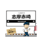 志摩線in近畿の毎日使う動く電車（個別スタンプ：3）