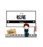 志摩線in近畿の毎日使う動く電車（個別スタンプ：6）