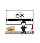 志摩線in近畿の毎日使う動く電車（個別スタンプ：7）
