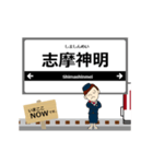 志摩線in近畿の毎日使う動く電車（個別スタンプ：15）