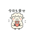癒やしと元気のふわふわひつじ（個別スタンプ：1）