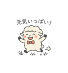 癒やしと元気のふわふわひつじ（個別スタンプ：8）