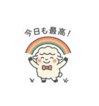 癒やしと元気のふわふわひつじ（個別スタンプ：11）