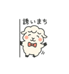 癒やしと元気のふわふわひつじ（個別スタンプ：15）