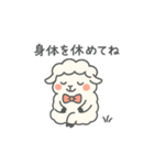 癒やしと元気のふわふわひつじ（個別スタンプ：18）