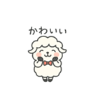 癒やしと元気のふわふわひつじ（個別スタンプ：23）