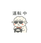 癒やしと元気のふわふわひつじ（個別スタンプ：32）