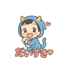 おにちゃん（青）（個別スタンプ：1）