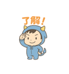 おにちゃん（青）（個別スタンプ：3）