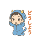 おにちゃん（青）（個別スタンプ：11）