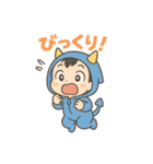 おにちゃん（青）（個別スタンプ：13）