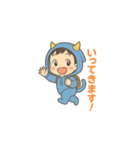おにちゃん（青）（個別スタンプ：15）