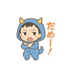 おにちゃん（青）（個別スタンプ：21）