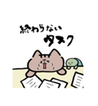 たぶん伝わるスタンプ（個別スタンプ：3）
