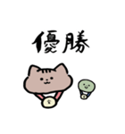 たぶん伝わるスタンプ（個別スタンプ：5）