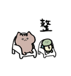 たぶん伝わるスタンプ（個別スタンプ：8）