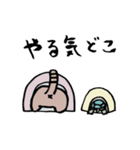 たぶん伝わるスタンプ（個別スタンプ：11）