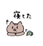 たぶん伝わるスタンプ（個別スタンプ：13）