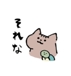 たぶん伝わるスタンプ（個別スタンプ：18）