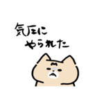 たぶん伝わるスタンプ（個別スタンプ：21）