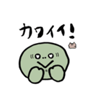 たぶん伝わるスタンプ（個別スタンプ：23）