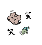たぶん伝わるスタンプ（個別スタンプ：25）