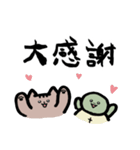 たぶん伝わるスタンプ（個別スタンプ：27）