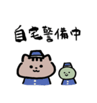たぶん伝わるスタンプ（個別スタンプ：30）