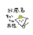たぶん伝わるスタンプ（個別スタンプ：35）
