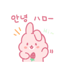 苺うさぎベリッポの日常 (韓国語/日本語)（個別スタンプ：1）