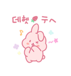 苺うさぎベリッポの日常 (韓国語/日本語)（個別スタンプ：3）